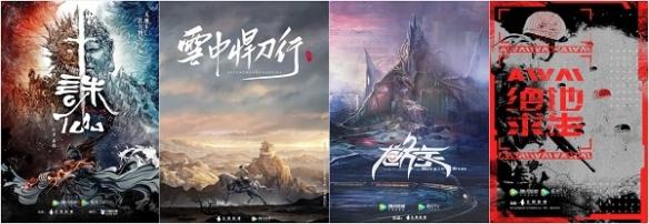 腾讯动漫网页版手机(腾讯视频公布2020动漫年度片单：22部重磅新作IP)