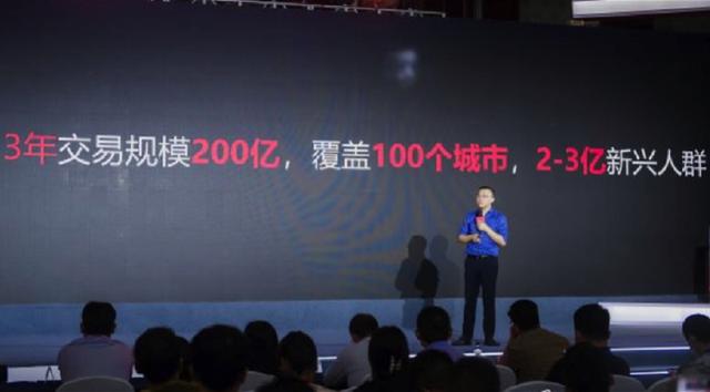 洋码头海外购(海淘电商洋码头宣布三年开1000家线下店，主攻三四线城市)