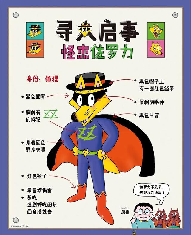 上海淘宝运营招聘(上海蒲蒲兰 招聘“天猫运营”)