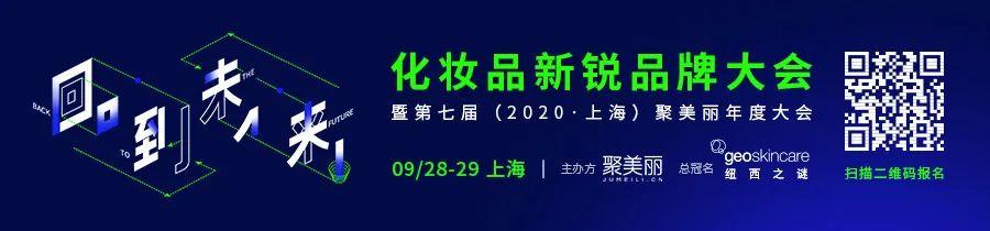 刘炀合肥工业大学(天然风潮席卷护肤/个护/香氛品类，这6个国货新锐值得重点关注 #新品特辑093)