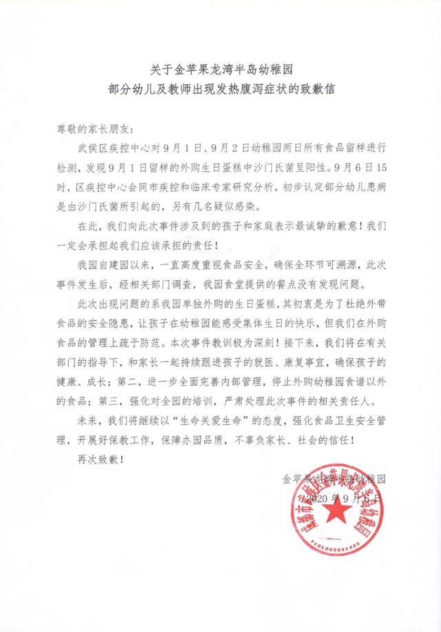 面包店加盟面包新语(加盟店频出问题，运营持续下滑，面包新语在华“败退”)