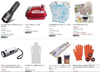 稀奇古怪小玩意(日本这些稀奇古怪的小玩意，还挺有用！)