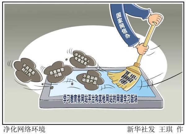 智慧大脑果冻宝盒(关闭！下架)