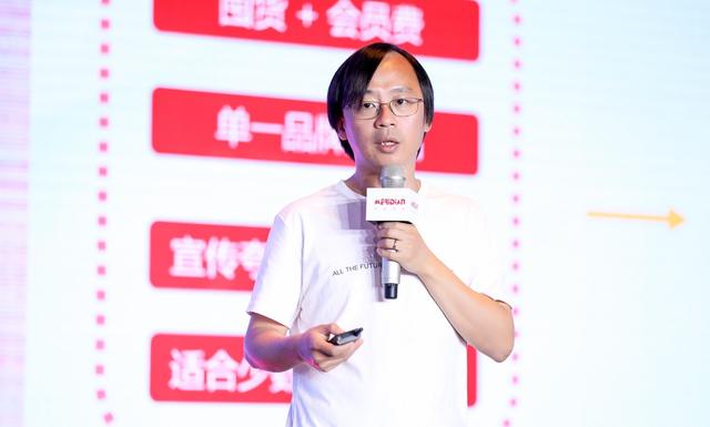 芬香社交电商创始人(芬香社交电商创始人：微信体系内做社交电商，货找人会是大趋势)