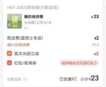 百度外卖网官网百度外卖(饿了么市场份额持续下滑 百亿补贴“换马甲”可否收复失地？)