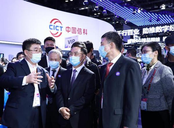 中国信科集团官网(集聚新动能 聚力新基建 担当新使命——中国信科集团焕新亮相2020年中国国际信息通信展)
