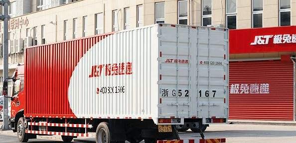代派网入驻天猫价格(加剧快递价格战，被两通一达“围剿”？极兔速递动了谁的奶酪)