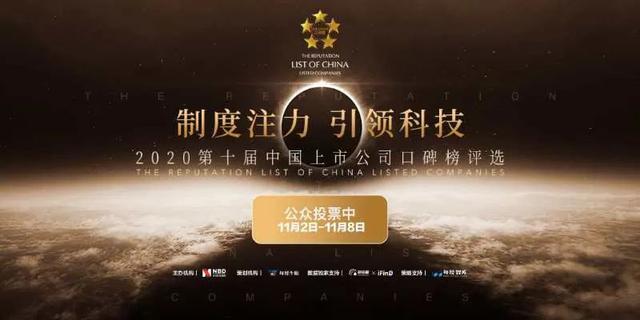 字节跳动股票(花了11亿，字节跳动第一次在A股下单！股价涨停，3万股民跟着大赚)