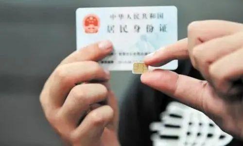 姓名查询身份证号查询(遇到警察查身份证，你该怎么办？)