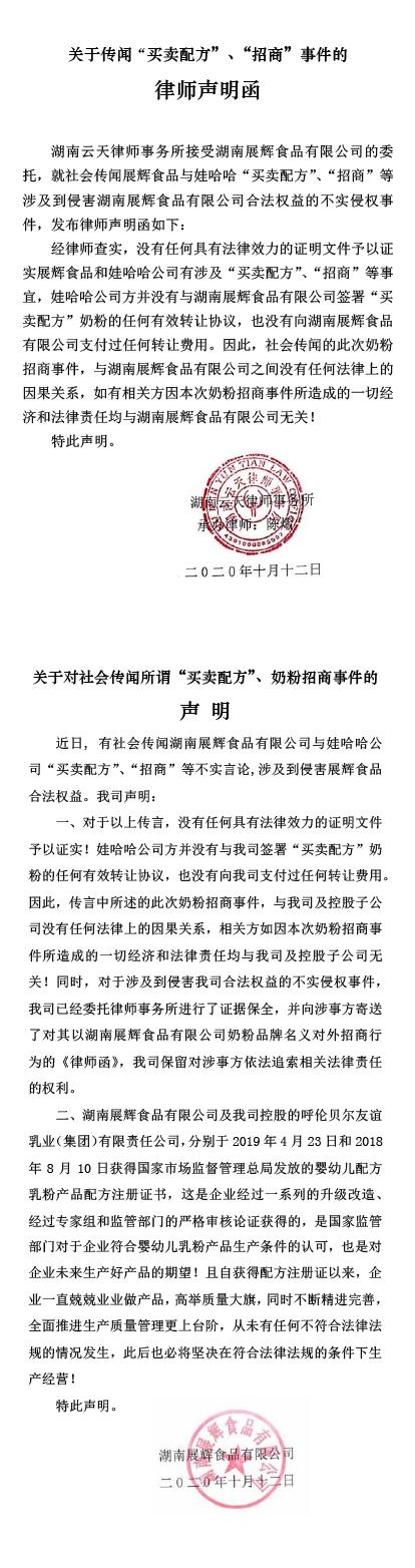 爱迪生奶粉怎么没有了(娃哈哈再次进军奶粉行业被指“借腹生子”专家称“太过盲目不看好”)