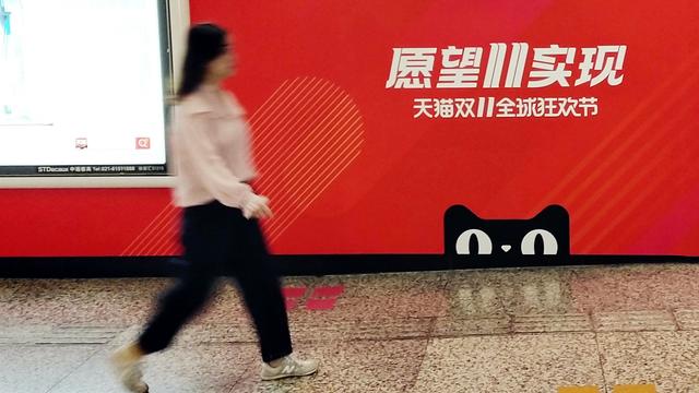 淘宝特价秒杀(我在淘宝特价版，买到未来一年来自同事的嘲笑)
