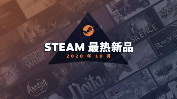 tuxedo(Steam十月最热新品公布《轩辕剑7》《对魔忍》等上榜)