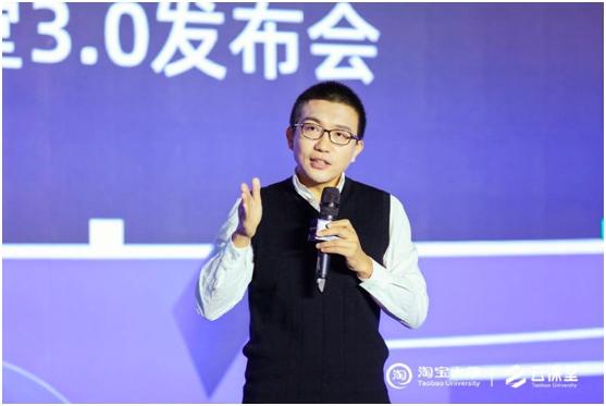 淘宝大学教程百度云(淘宝大学云课堂发布3.0版本 助力企业培训“千人千面”)