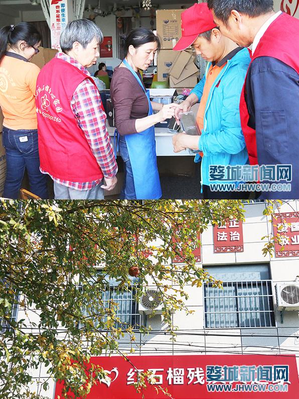 美无言红石榴化妆品(婺城新闻网丨一树“红石榴”爱心满“家园”)