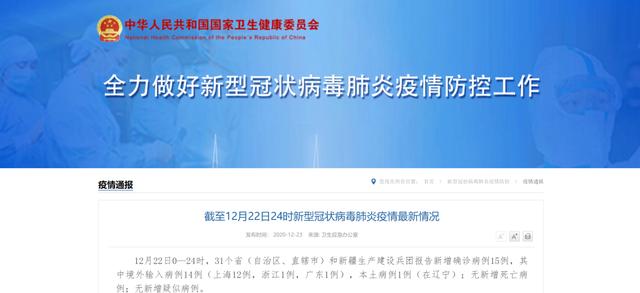 大连批发市场白菜价格(连发通知！大连白菜32元一颗？别信)