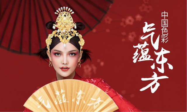 自然堂专卖店照片(美丽新鲜报 | 自然堂推出「报」款联名，毛戈平「气蕴东方」美到哭泣)