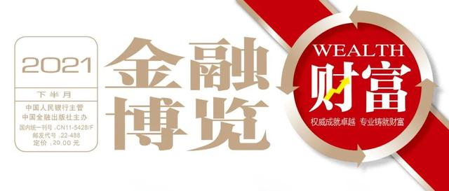 tgif是什么缩写(《金融博览•财富》｜SPAC模式 不义之财还是金融创新)