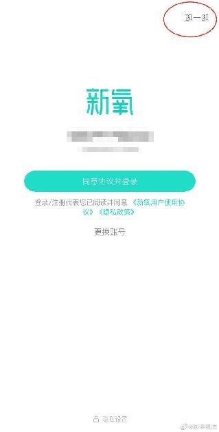 (新氧医美app下载安装)新氧医美App竟存大量涉黄内容