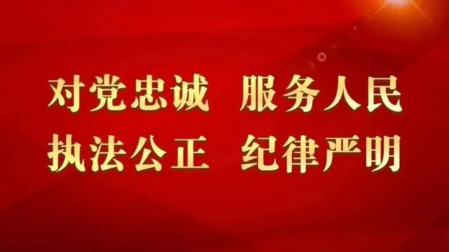 平安消费金融上征信吗(公安部刑侦局公布十类高发电信网络诈骗手段及防骗提醒)