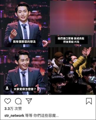 台湾商品是否属于进口(大陆宣布禁台湾肉制品，对岸反应丑态百出)