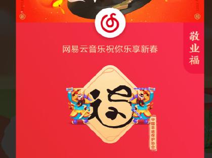 牛年福沾沾卡(2021支付宝敬业福怎么得福字图片大全 可以扫出敬业福的图片有哪些)