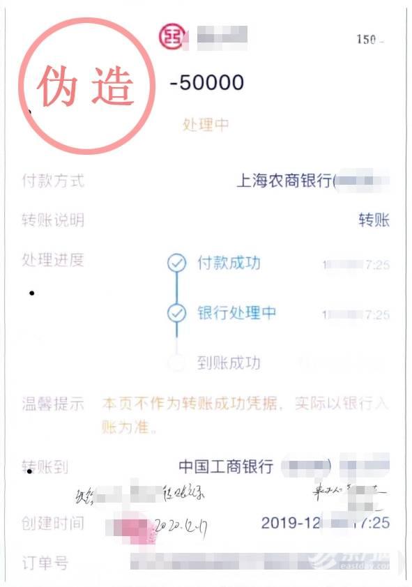 陪我app官网(男子以“五万陪一夜”设局骗财骗色，两女子损失近5万还染病上身)
