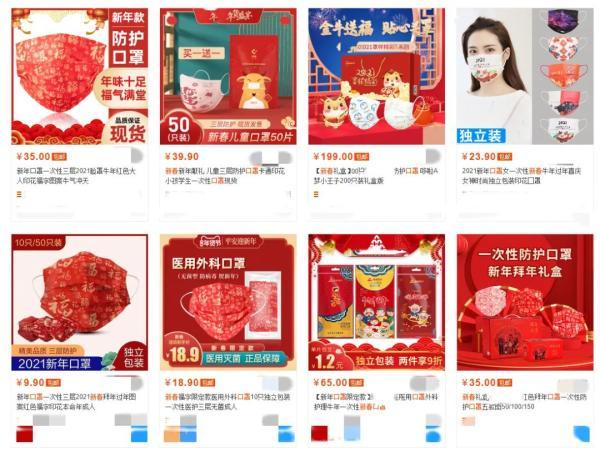 爱情牛可以用沾沾卡吗(“牛气十足”……这种网红口罩能放心用吗？)