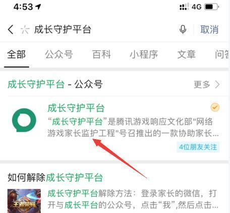 穿越火线实名注册更改(2021王者荣耀实名认证怎么修改？王者荣耀实名认证修改正确方法)