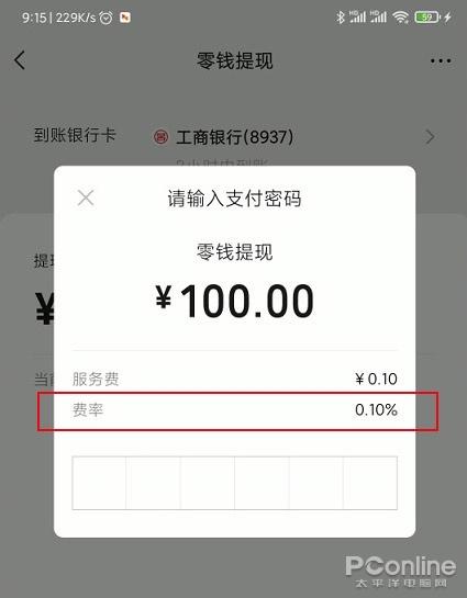 怎么才能弄到微信钱(压岁钱太多怎么办？微信提现免手续费你会吗)