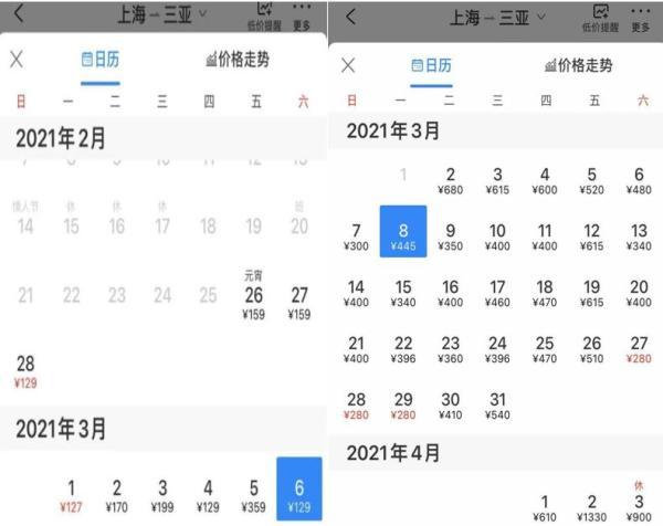 在哪里买机票便宜(“白菜价”机票快速减少？这些购买机票的小技巧请收藏)