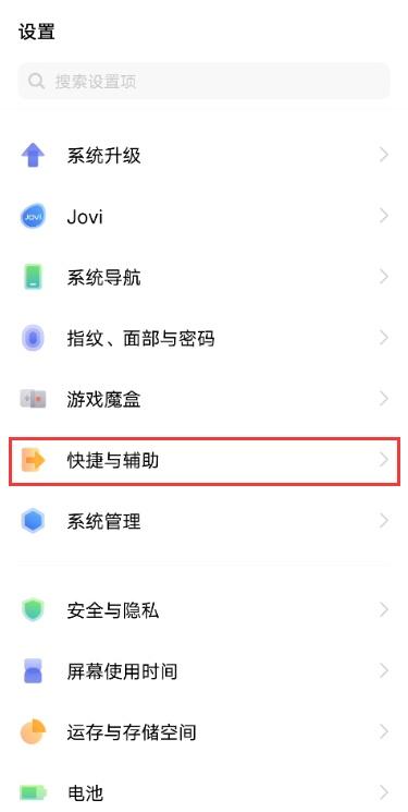 微信视频怎么开美颜(vivoy53s怎么设置微信视频美颜 vivoy53s设置微信视频美颜教程分享)