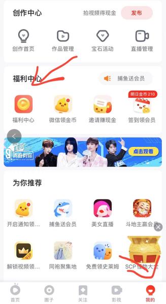 随刻版爱奇艺:爱奇艺随刻版邀请码在哪里填写 爱奇艺随刻版邀请码怎么输入