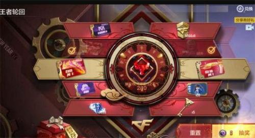 穿越火线王者轮回2019(CF手游王者轮回抽完多少钱要多少轮回币 王者轮回多久出更新一次)