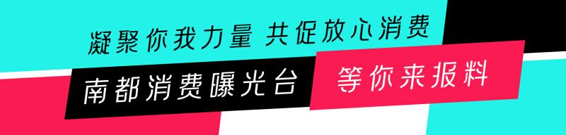 腾讯未成年退款的钱(游戏账号被小孩充值2万元？男子要求退款，腾讯：无有效证明)