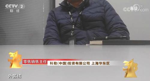 2021年315曝光名单(2021年315晚会曝光名单内容第一弹：科勒卫浴违规抓取客户人脸信息)