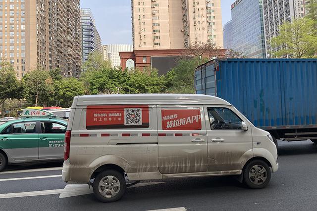 购拉拉官网:货拉拉领跑同城货运之谜：“不是挣业务的钱，是挣司机的钱”