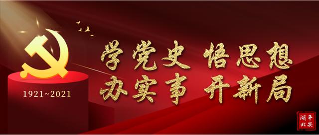 家庭联产承包责任制的结束时间(【党史百年】关键词（48）：家庭联产承包责任制)