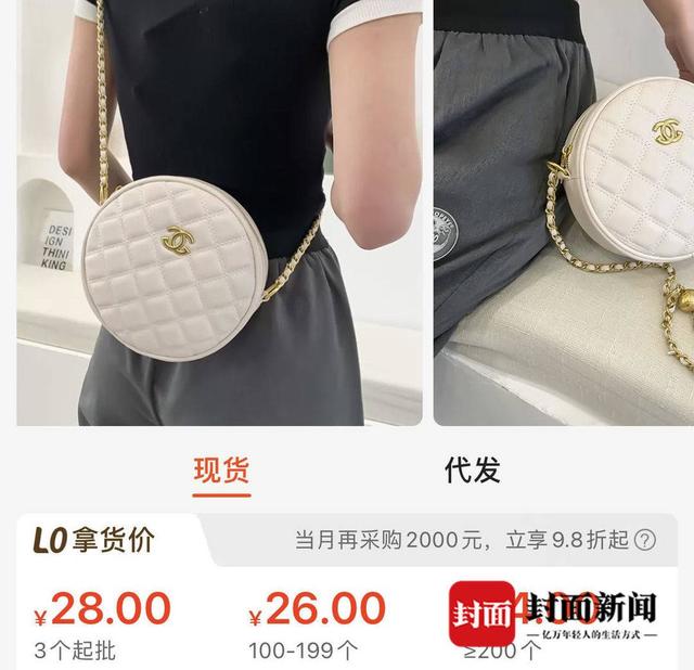 河北白沟批发市场(50元买一个“香奈儿”？保定白沟新城管委会回应：在商标范围之内，设计的样式跟国际接轨)