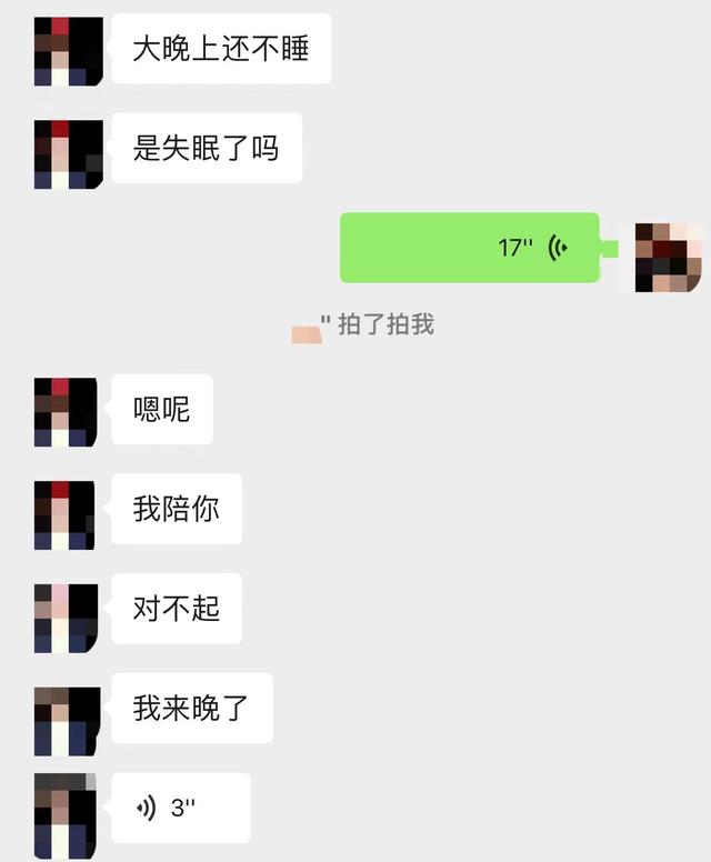 淘宝指数转换手机(特稿｜“你的虚拟恋人已上线”)
