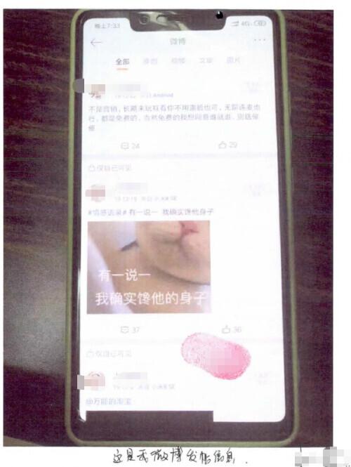 一个人怎么建qq群(起底裸聊犯罪团伙引流推手：19岁在校女生，管理百人QQ群)