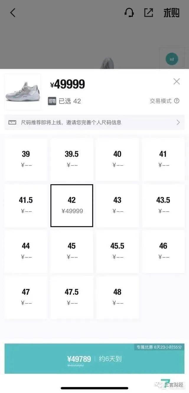 用纸做盲盒扭蛋机(买到转手就赚600%！“炒物经济”究竟在炒什么？)