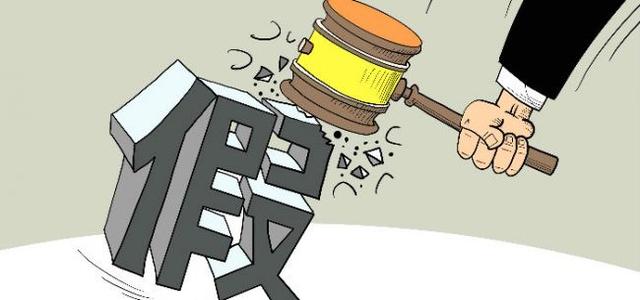 us8(静脉曲张贴膏爆款季销破亿，“伪日系”品牌DR.ROTUS竟为三无产品)
