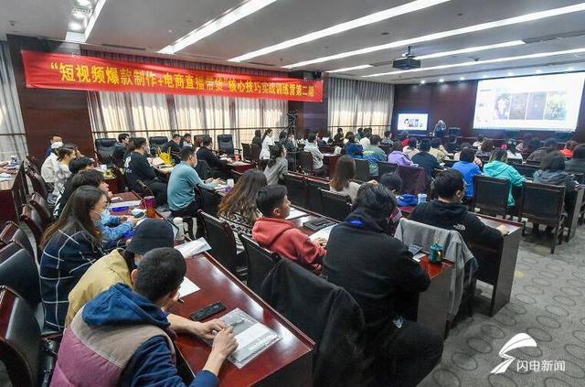 挚爱母婴网app下载(山东广电“短视频爆款制作+电商直播带货”训练营第二期完美收官)