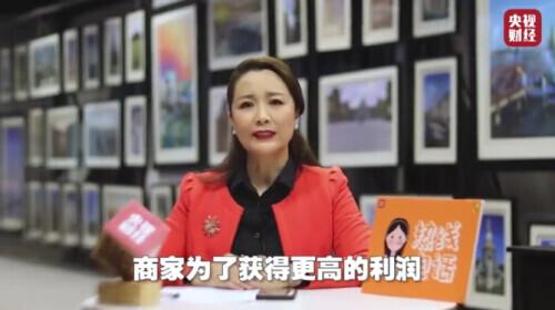 网购不发货三倍赔偿 淘宝(这种网购，可三倍赔偿！商家有货不发货，只为更高价销售……)