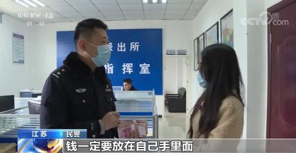 电信合约冻结保证金(“杀猪盘”“无抵押放款”小心电信网络诈骗陷阱)