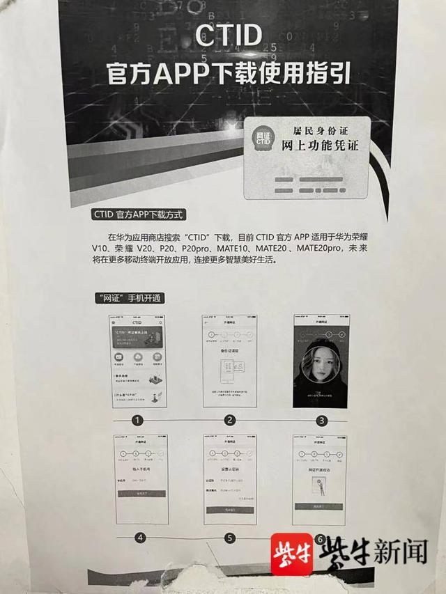 网上办营业执照怎么办可靠吗(商家线上办理营业执照，屡遭“总局调试”咋回事？)