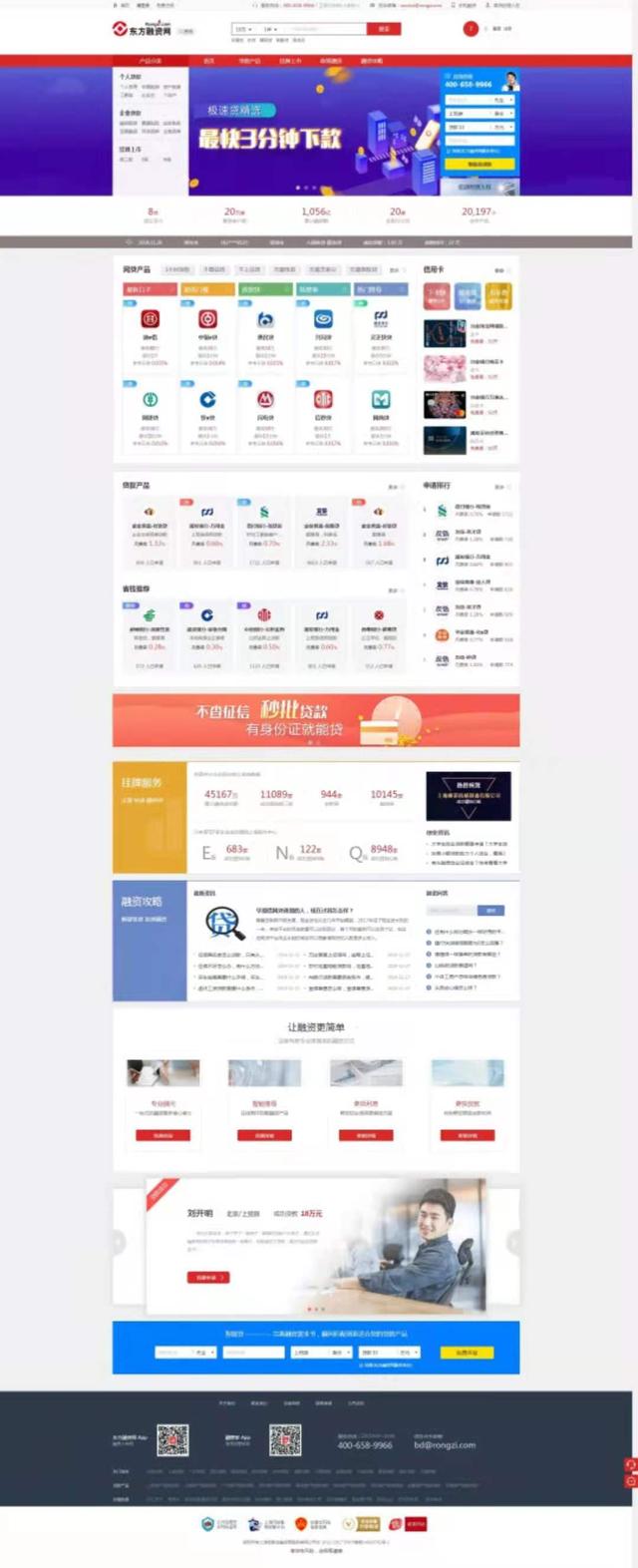不查征信的正规贷款真的(贷款可不查征信，大脑优势可评估，上海发布虚假违法广告典型)