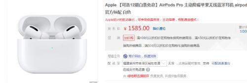 苹果耳机哪里设置方法(airpods3怎么调整音量 苹果airpods3耳机音量设置教程)
