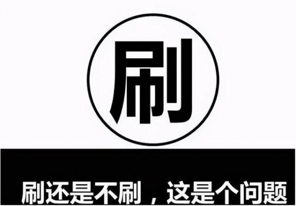 刷手接单平台(揭秘最新刷单诈骗套路，已有多人上当)