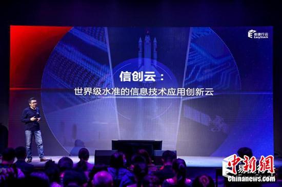 易捷行云EasyStack开启“2021信创云元年”(易捷行云王瑞琳)